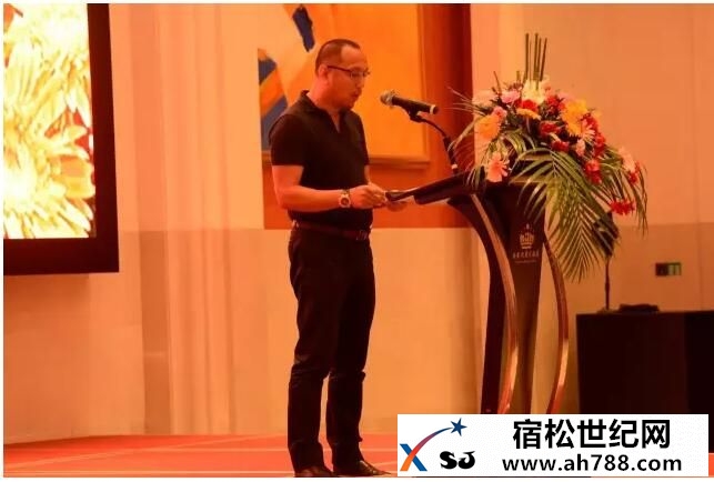 宿松华中世贸城全程赞助：合肥市宿松商会一届三次会员大会暨第五次理事会议圆满落幕 (4).jpg
