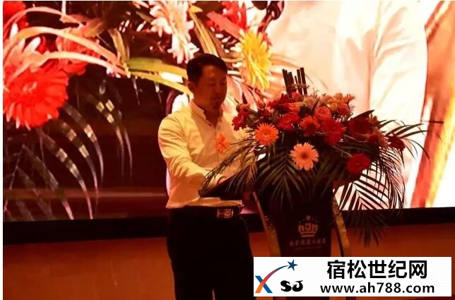 宿松华中世贸城全程赞助：合肥市宿松商会一届三次会员大会暨第五次理事会议圆满落幕 (7).jpg