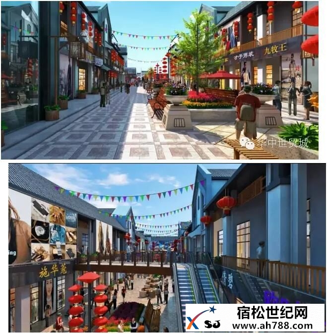 宿松华中世贸城全程赞助：合肥市宿松商会一届三次会员大会暨第五次理事会议圆满落幕 (10).jpg