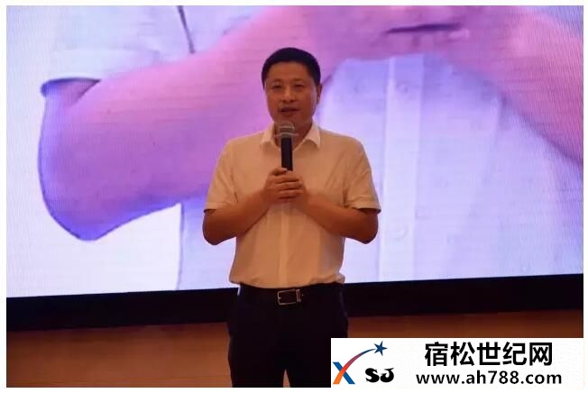 宿松华中世贸城全程赞助：合肥市宿松商会一届三次会员大会暨第五次理事会议圆满落幕 (15).jpg