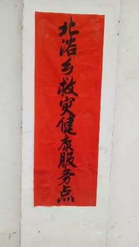 mmexport1466647942440.jpg