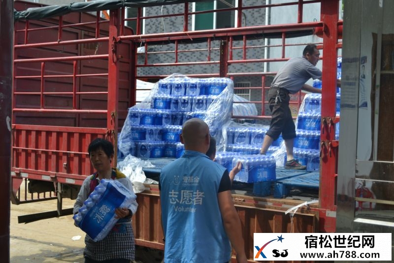 壹基金携手世纪公益为宿松灾区送矿泉水00006.jpg