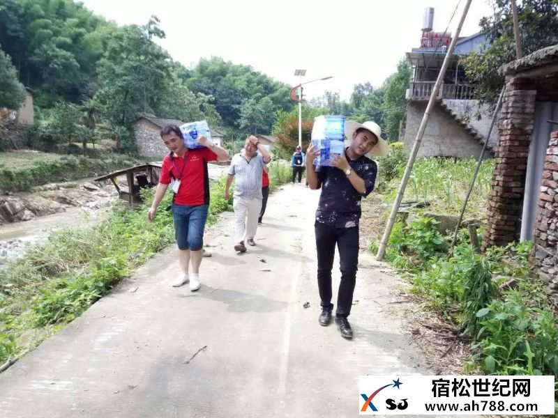 壹基金携手世纪公益为宿松灾区送矿泉水00020.jpg