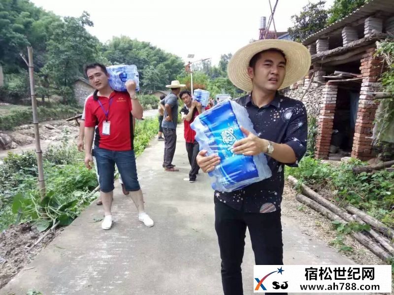壹基金携手世纪公益为宿松灾区送矿泉水00021.jpg