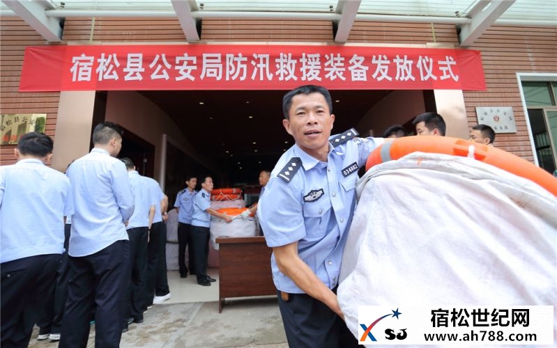 民警领取救援装备.jpg