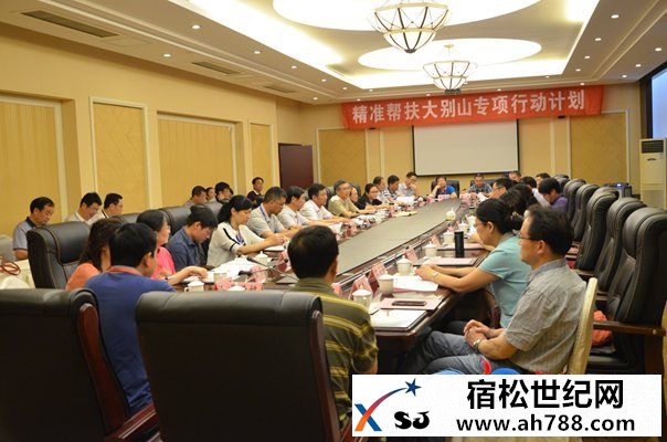 省人社厅专家团服务基层精准帮扶专项行动拉开序幕.jpg