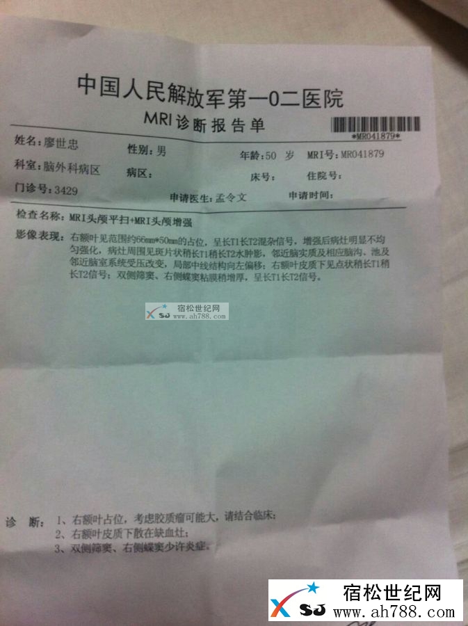 mmexport1467105234589.jpg