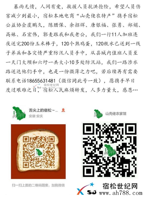 81318030988727916.jpg