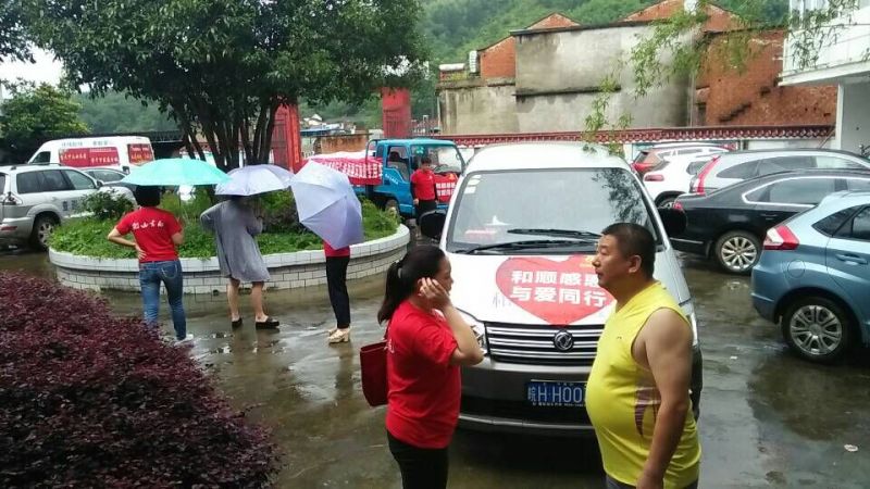 QQ图片20160705173447.jpg