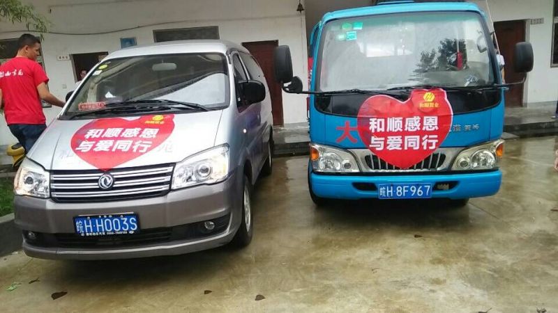 QQ图片20160705173458.jpg