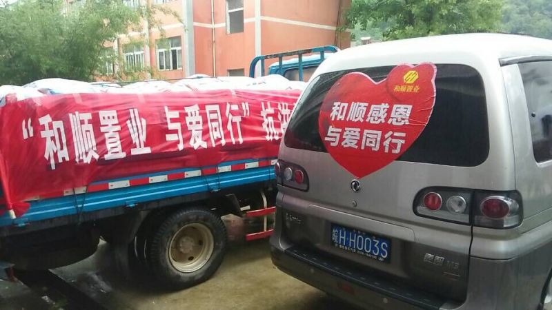 QQ图片20160705173438.jpg