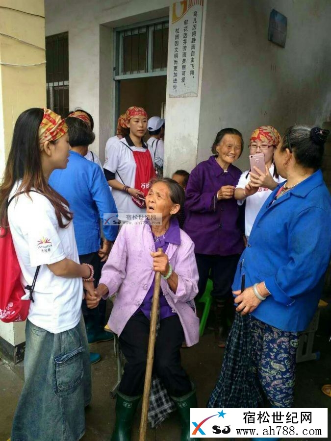 宿松孚玉路无限极心系灾区.jpg