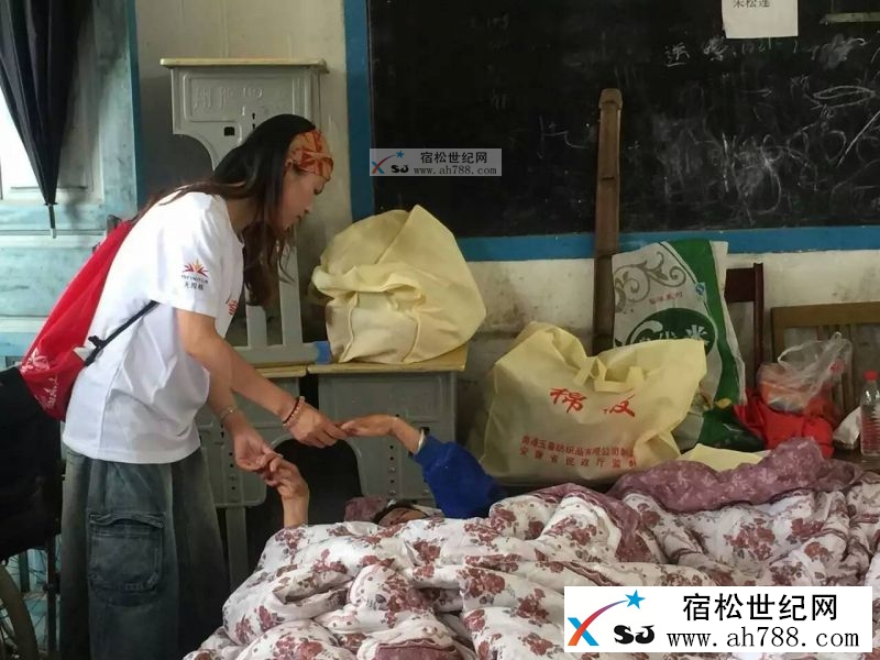 宿松孚玉路无限极心系灾区 (2).jpg