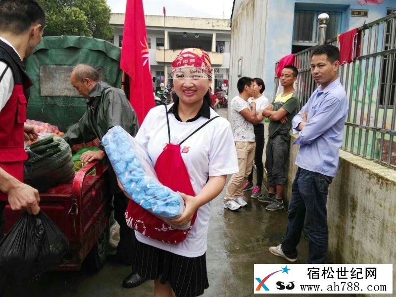 宿松孚玉路无限极心系灾区 (4).jpg