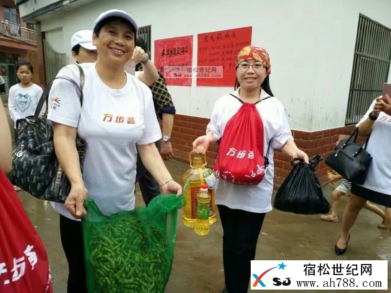 宿松孚玉路无限极心系灾区 (7).jpg