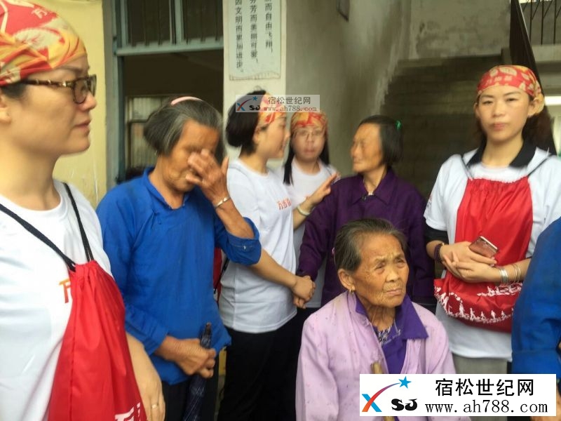 宿松孚玉路无限极心系灾区 (6).jpg