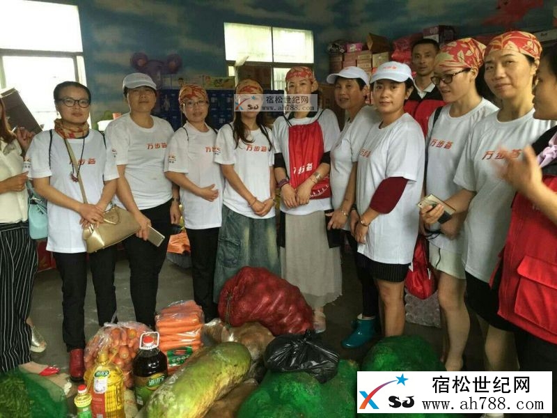 宿松孚玉路无限极心系灾区 (9).jpg