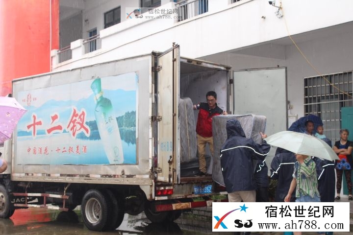 华玲宾馆携手宿松公益协会慰问陈汉北浴灾区.JPG