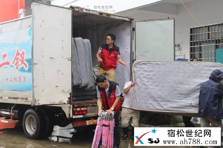 华玲宾馆携手宿松公益协会慰问陈汉北浴灾区 (1).JPG