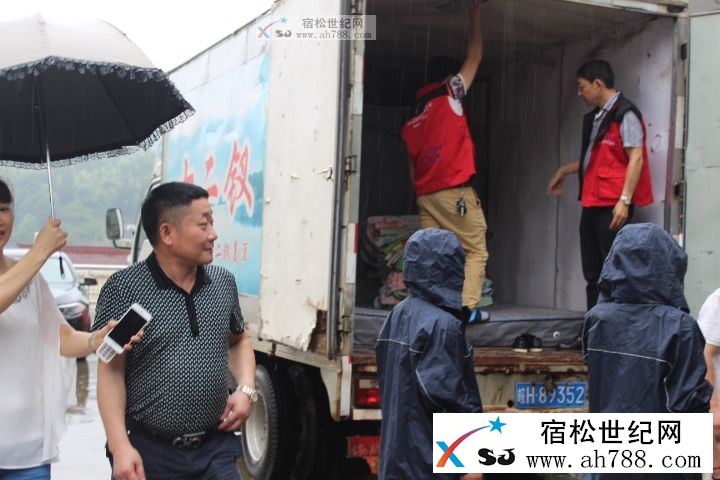 华玲宾馆携手宿松公益协会慰问陈汉北浴灾区 (4).JPG