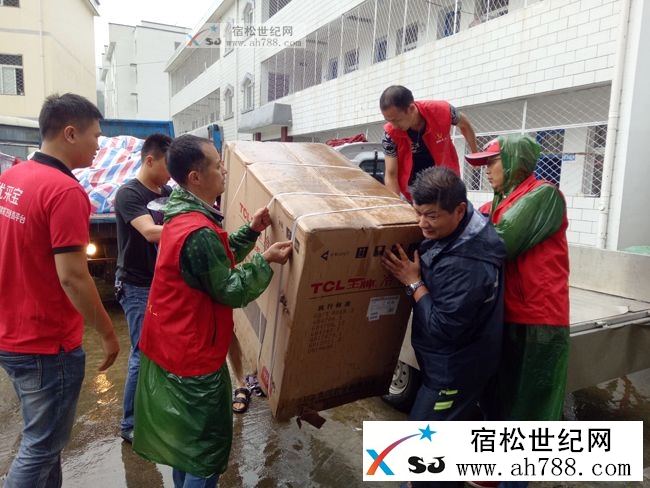 宿松组织文明单位及爱心企业赴北浴灾区慰问 (2).jpg