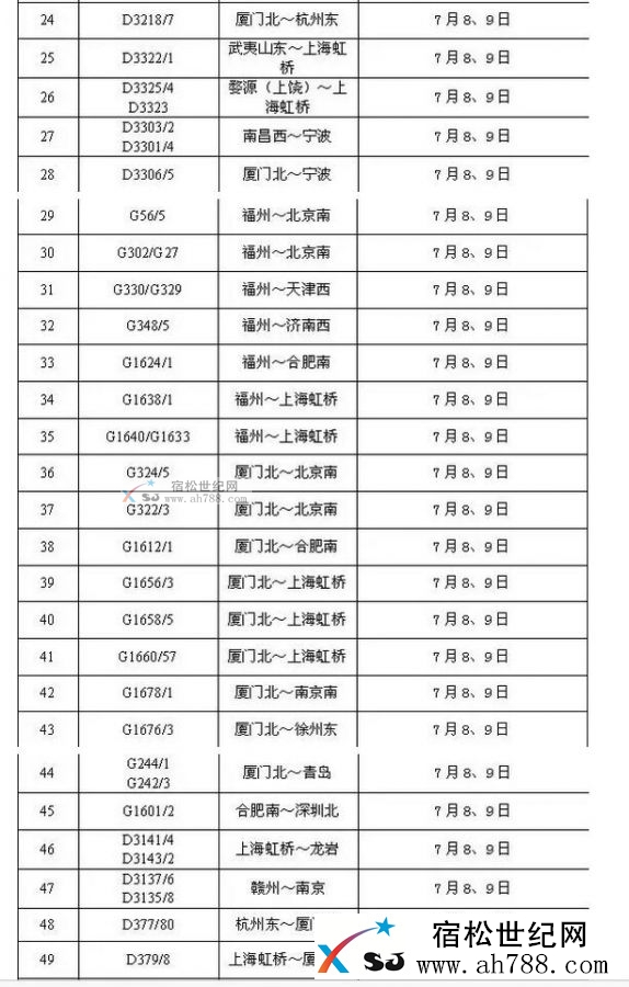 QQ截图20160708012025.jpg