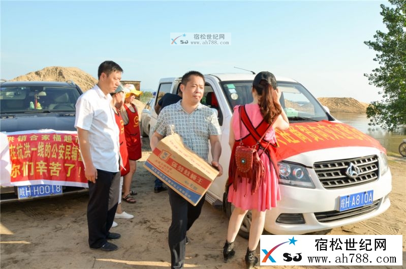 宿松新乡贤赴一线慰问抗洪抢险公安民警06.jpg