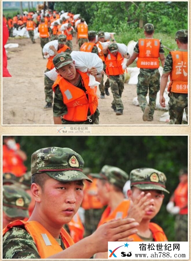 QQ截图20160710203625.jpg
