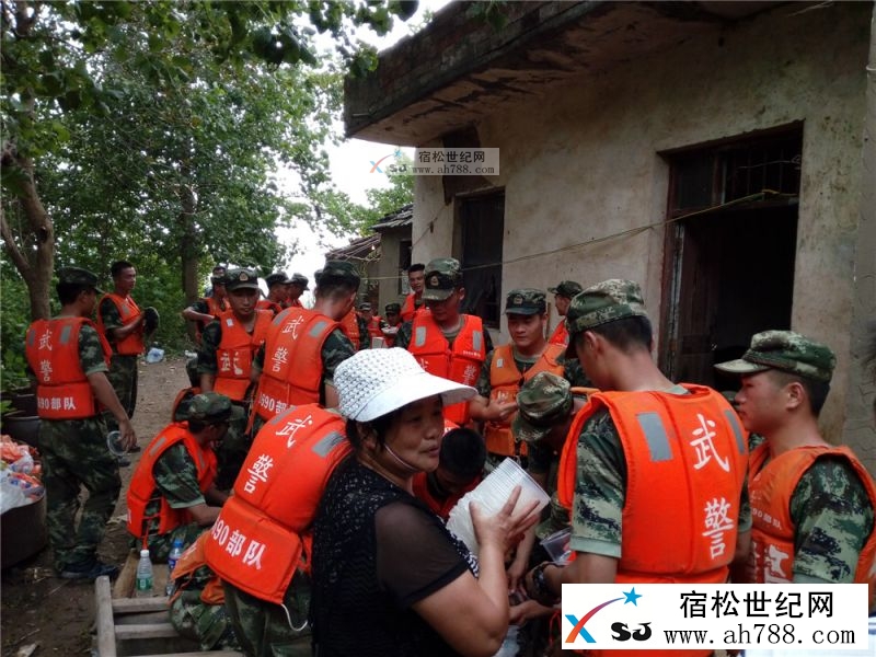 宿松抗洪一线：亲身经历与武警8690部队一线抗洪抢险三小时09.jpg