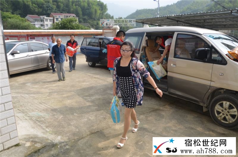 宿松“幸福一家亲”群慰问灾区群2.jpg
