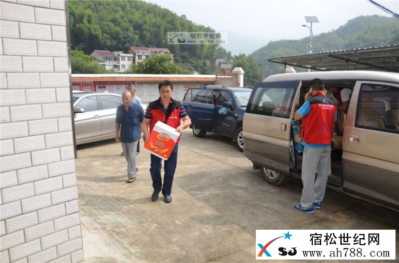 宿松“幸福一家亲”群慰问灾区群3.jpg