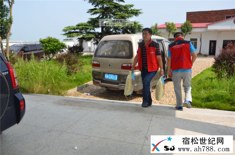 宿松“幸福一家亲”群慰问灾区群21.jpg