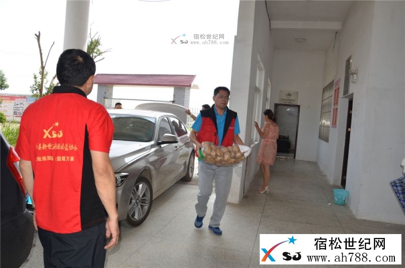 宿松“幸福一家亲”群慰问灾区群30.jpg