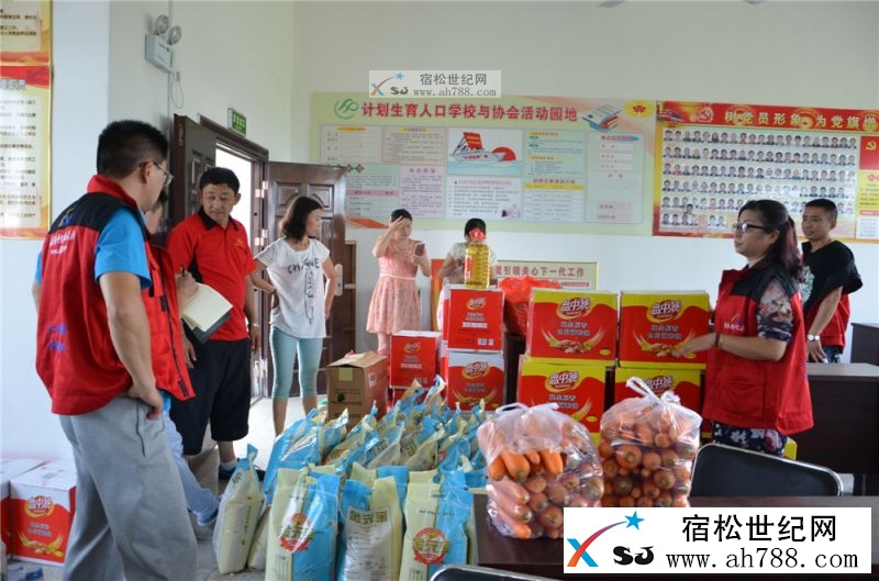 宿松“幸福一家亲”群慰问灾区群32.jpg