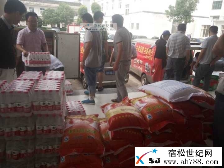 九姑：与爱同行，共渡难关.jpg