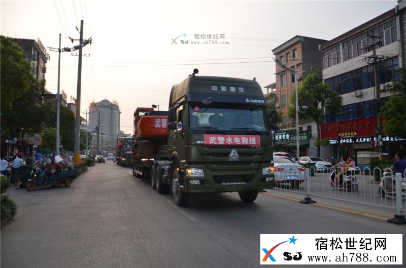 武警水电救援部队通过宿松城区开向永天圩，宿松世纪网摄1.jpg
