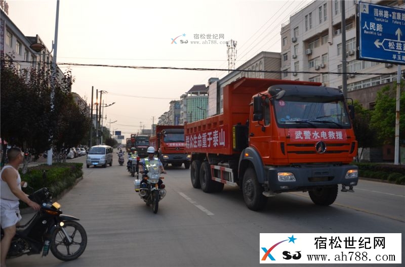武警水电救援部队通过宿松城区开向永天圩，宿松世纪网摄15.jpg