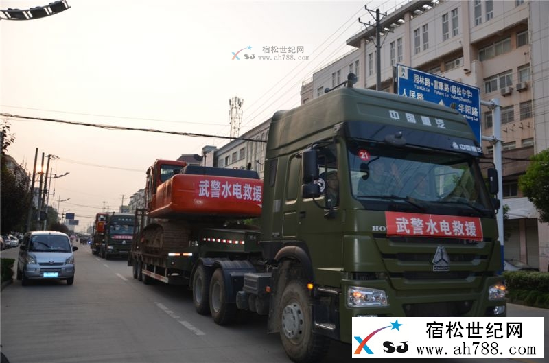 武警水电救援部队通过宿松城区开向永天圩，宿松世纪网摄19.jpg