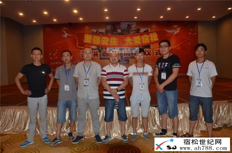“坚强安庆·大爱宿松”——抗洪赈灾捐赠义演落幕，宿松世纪网摄20.jpg