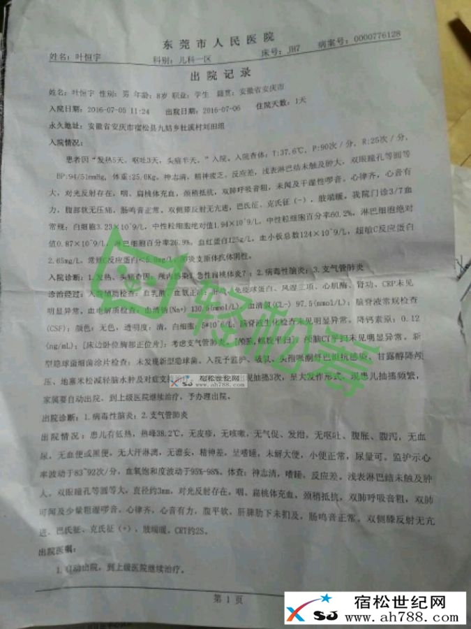 14684162209657ceb5b8.jpg@!love.png