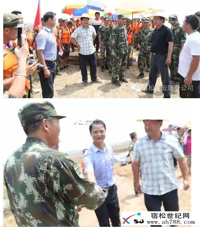 宿松保安服务公司用歌声慰问抗洪武警官兵.jpg
