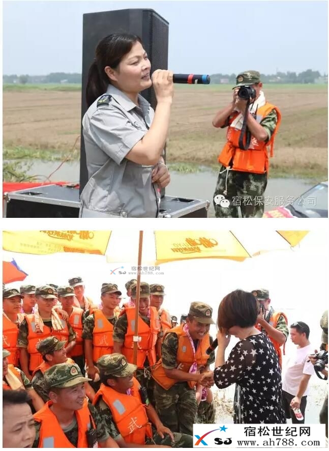 宿松保安服务公司用歌声慰问抗洪武警官兵 (1).jpg
