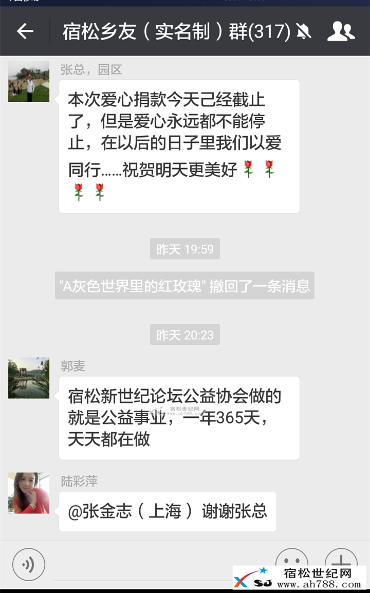 Screenshot_2016-07-15-16-49-02_副本.png
