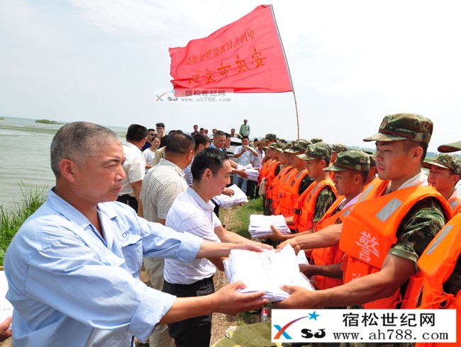 宿望83舟嵊要塞区老兵慰问抗洪一线官兵.jpg