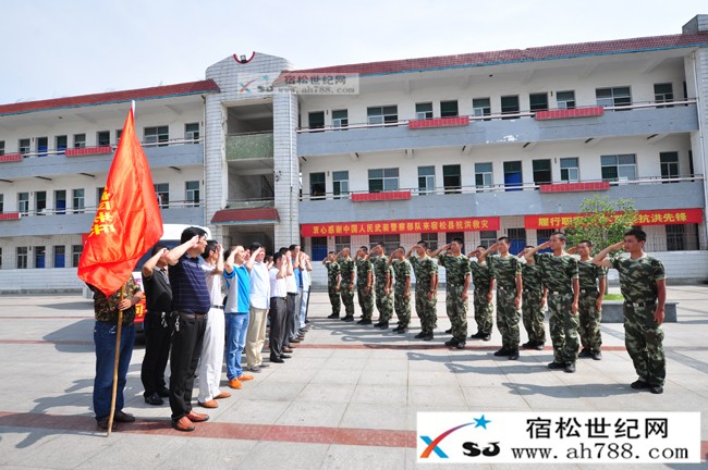 宿望83舟嵊要塞区老兵慰问抗洪一线官兵75.jpg