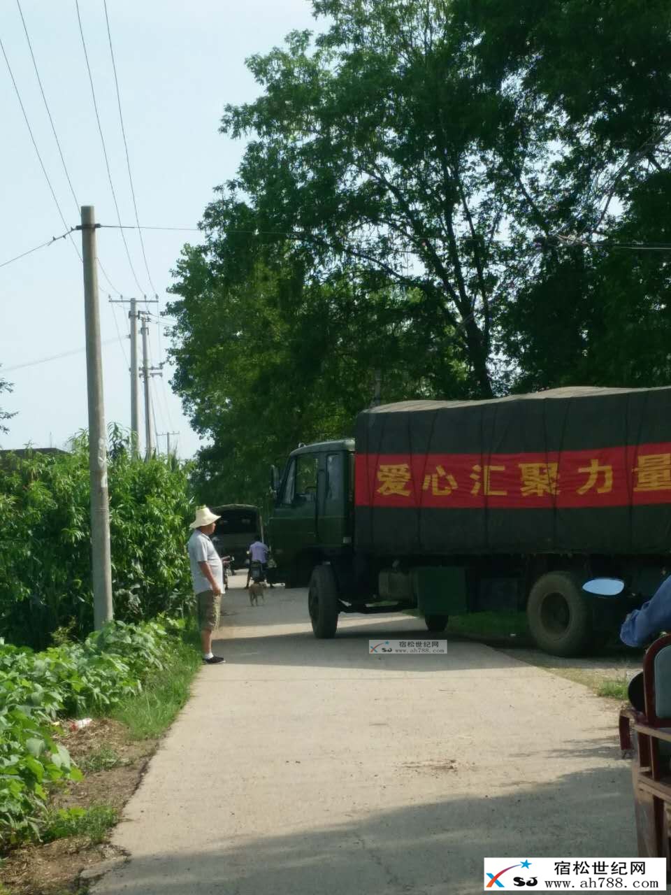 武警8690部队钢铁一连、武警水电部队支援明星圩 (9).jpg