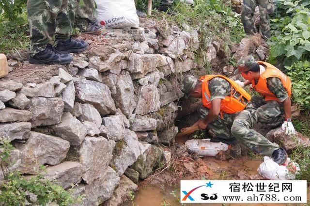 武警8690部队60名官兵紧急驰援S213防汛抢险 (1).jpg