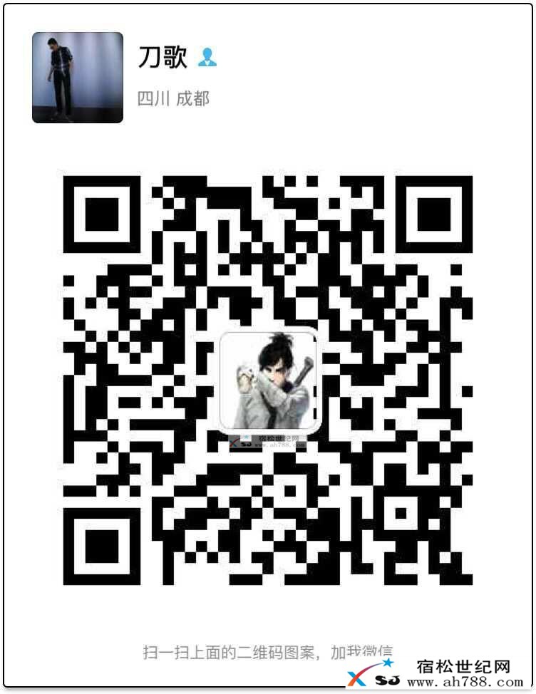 刀歌.jpg