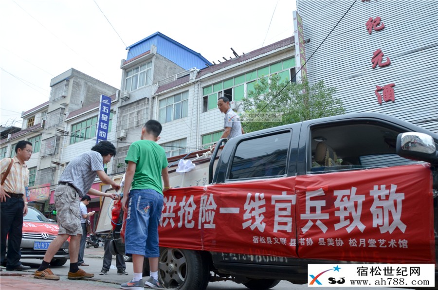 装车待发.jpg