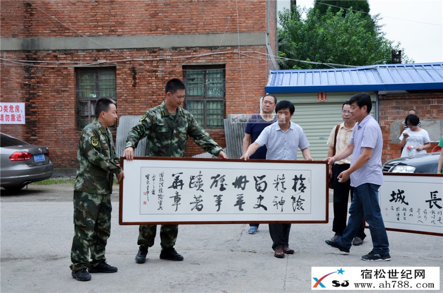 向合肥武警水电部队赠送画作.jpg